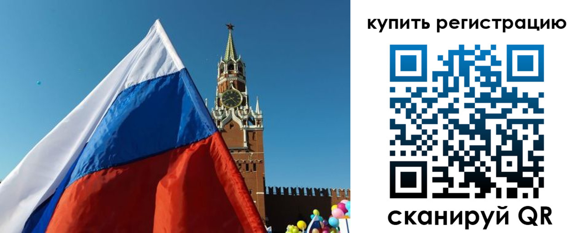 временная регистрация недорого в Горячем Ключе
