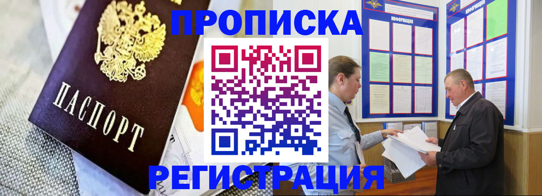форма 3 в Горячем Ключе